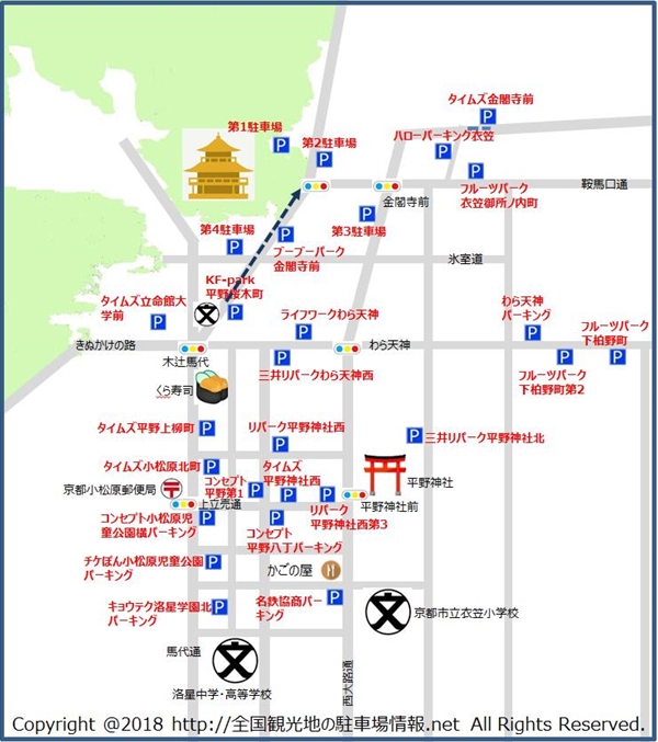 KF-Park平野桜木町から金閣寺までのルート