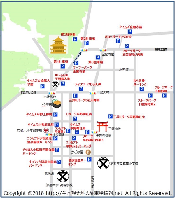 ブーブーパーク金閣寺前から金閣寺までのルート