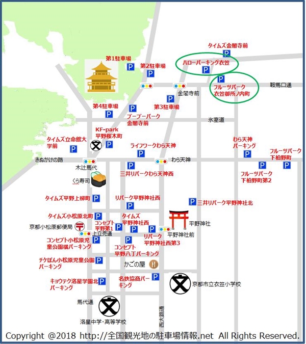 オススメのフルーツパーク衣笠御所ノ内町駐車場とハローパーキング衣笠