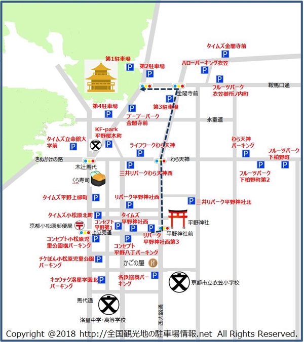 三井のリパーク平野神社西第3から金閣寺までのルート