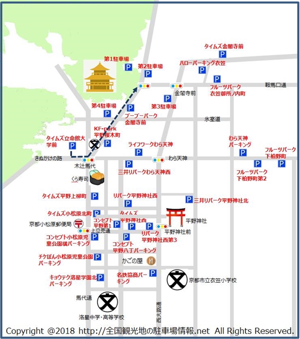 タイムズ立命館大学前から金閣寺までのルート