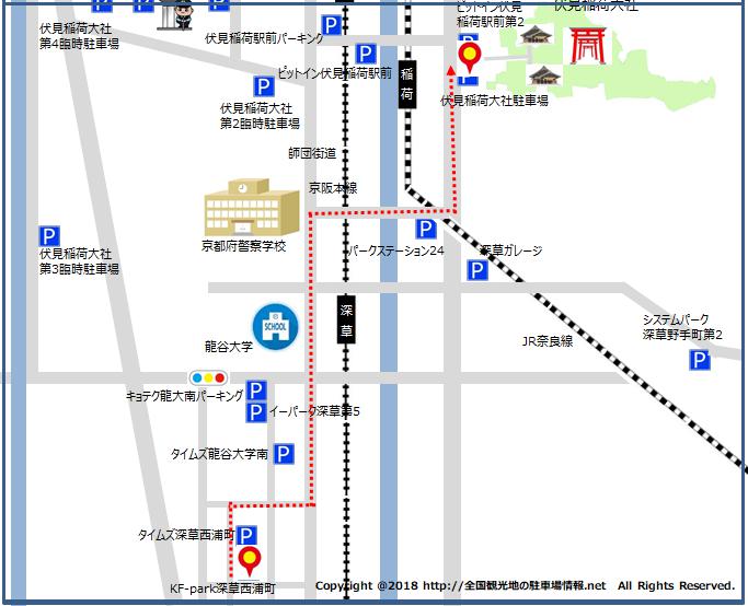 KF-Park深草西浦町駐車場から伏見稲荷大社までのルート