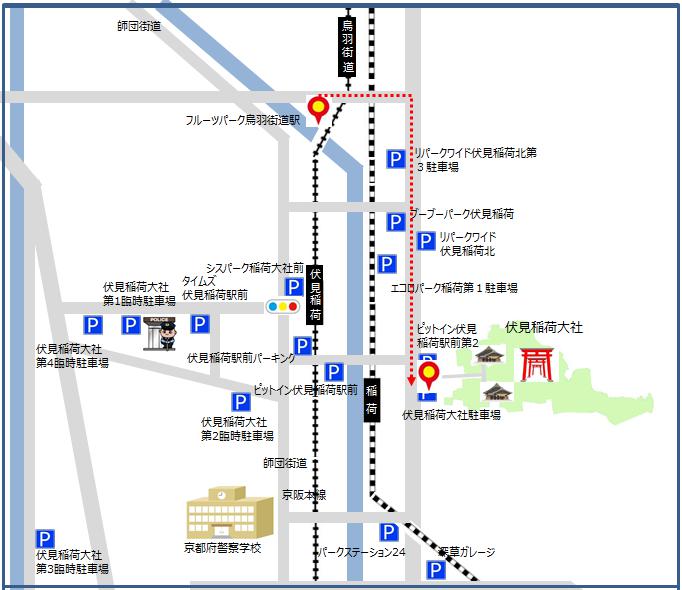 フルーツパーク鳥羽街道駅駐車場から伏見稲荷大社までのルート