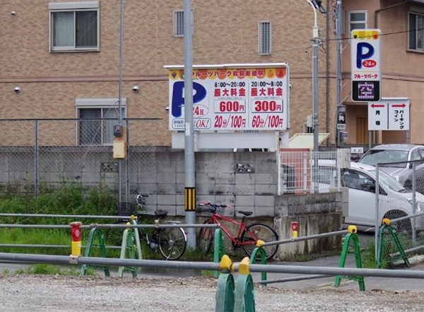 フルーツパーク鳥羽街道駅