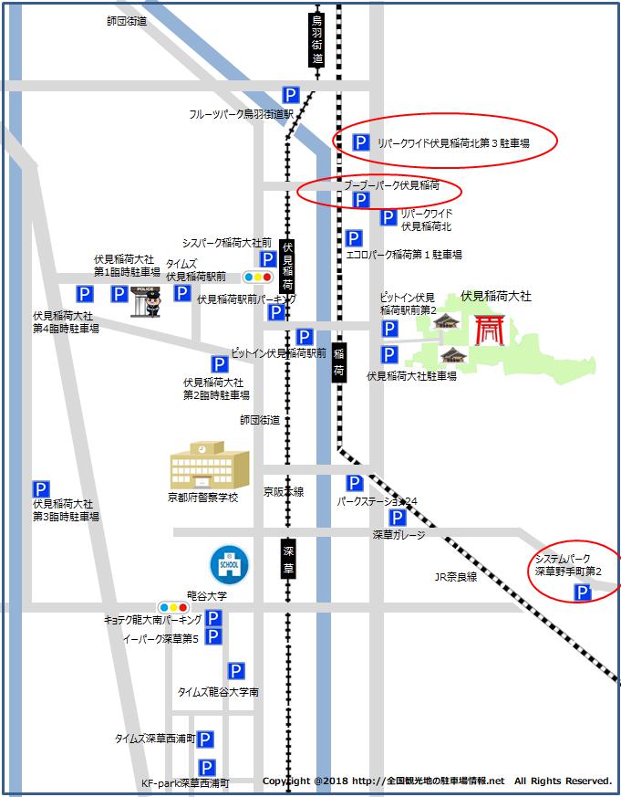 伏見稲荷大社オススメの駐車場