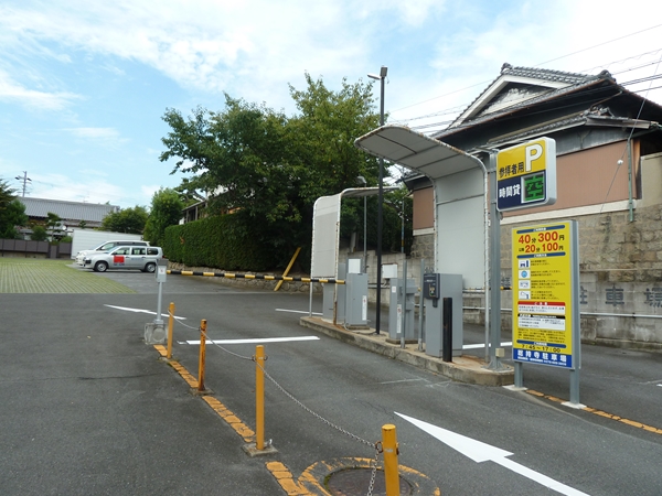 総持寺の駐車場と周辺の駐車場・コインパーキング情報