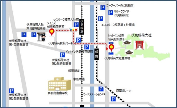 タイムズ伏見稲荷駅前駐車場から伏見稲荷大社までのルート