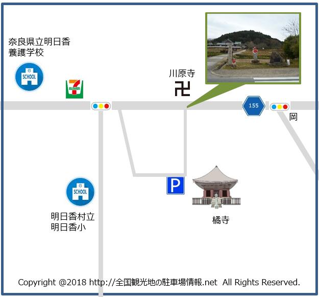 橘寺一般駐車場の位置