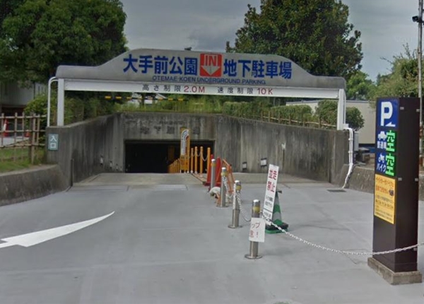 姫路城　大手前公園地下駐車場