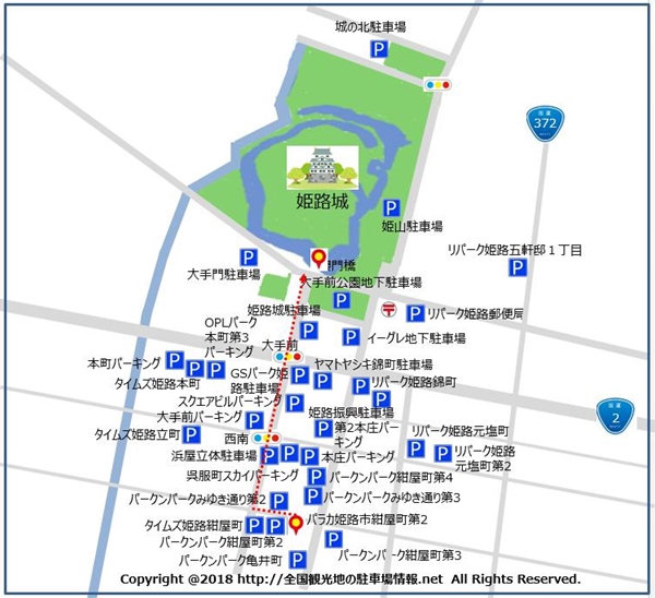 パラカ姫路市紺屋町第2から櫻門橋までのルート