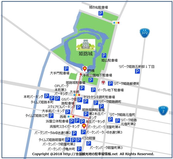 パークンパーク紺屋町第4から櫻門橋までのルート