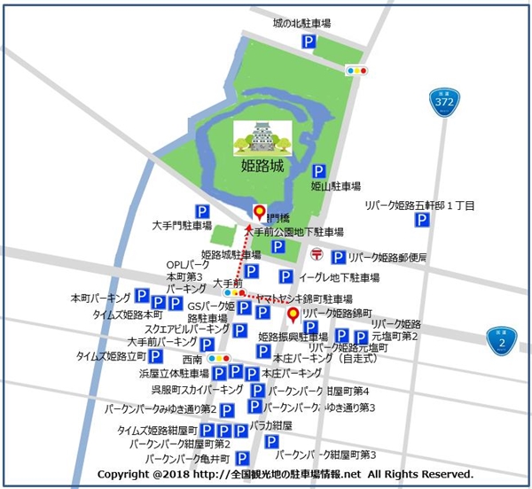 リパーク姫路綿町から櫻門橋までのルート